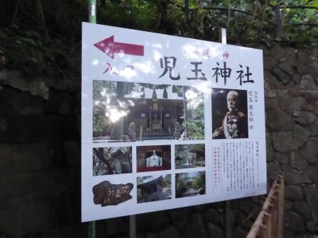 江の島 ～ 其の参 （児玉神社 ／ 神奈川県） : くぐる鳥居は鬼ばかり