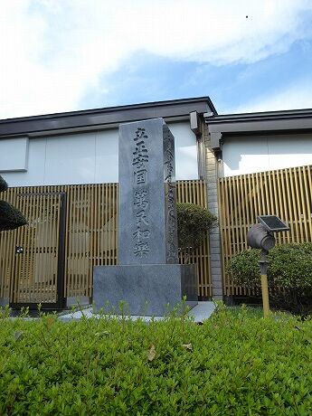 鬼越 玉髄 宮沢賢治 岩手県 希少 宮沢賢治記念館 | ニッポン旅マガジン