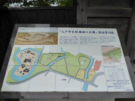 根城の広場 (根城跡 / 八戸市) : くぐる鳥居は鬼ばかり 根城の広場 (根城跡 / 八戸市) : くぐる鳥居は鬼ばかり