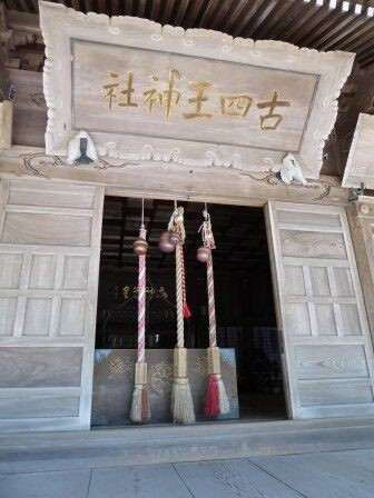 古四王神社 （秋田市） : くぐる鳥居は鬼ばかり