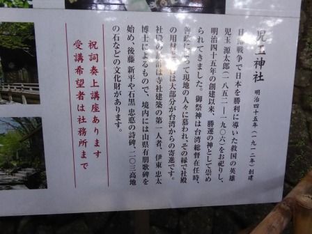 江の島 ～ 其の参 （児玉神社 ／ 神奈川県） : くぐる鳥居は鬼ばかり