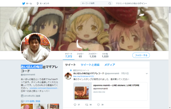 Youtube 5ch まとめ Youtube 5ch まとめ