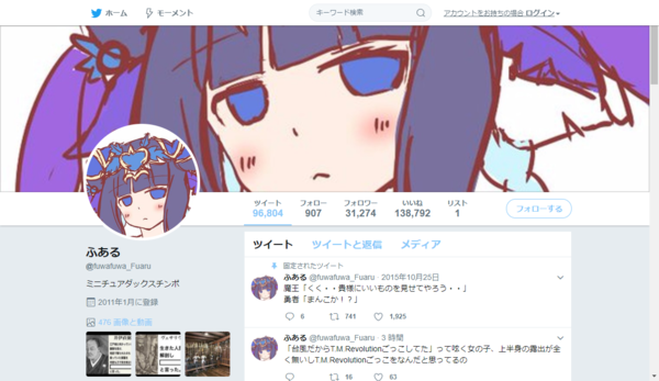 ふあるさんの ベストツイートまとめ Twitter 観測ログ