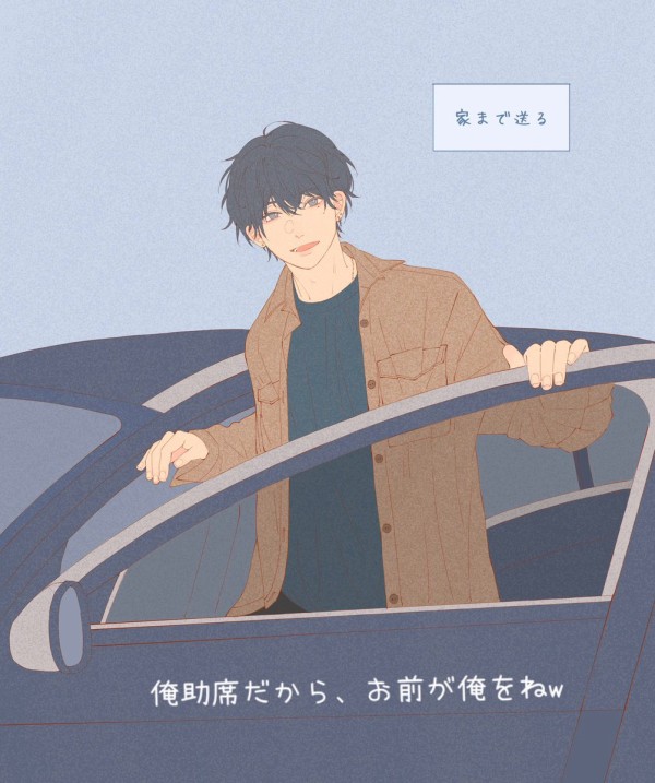 この後何かが起こる 女殴るんだろ ファンとアンチの争いが勃発 Twitter 観測ログ