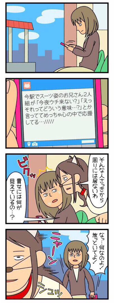 先輩がレクサス店に普段着で行ったら鼻であしらわれたのでスーツケースから100万円を Twitter 観測ログ