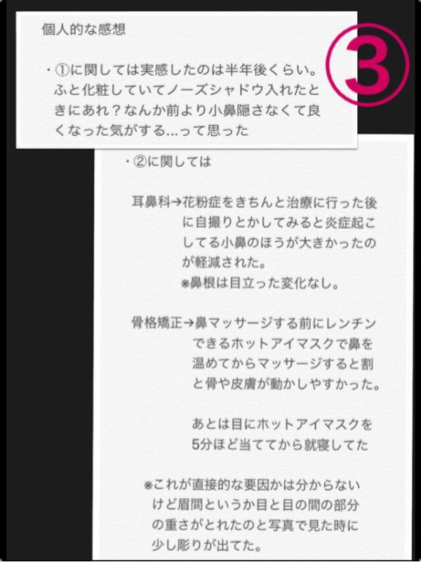 livedoor