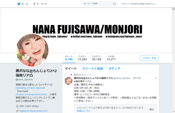 り ょ もん たぬき じ