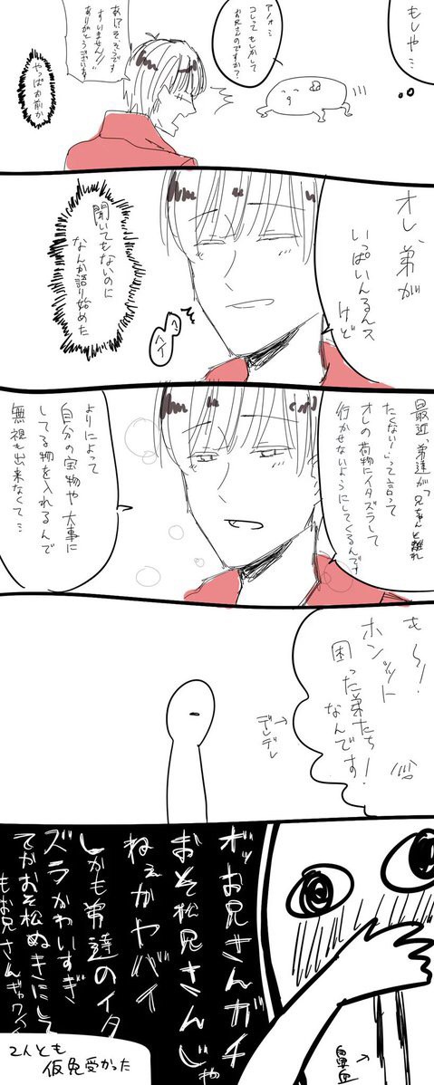 先輩がレクサス店に普段着で行ったら鼻であしらわれたのでスーツケースから100万円を Twitter 観測ログ