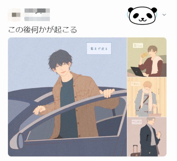 この後何かが起こる 女殴るんだろ ファンとアンチの争いが勃発 Twitter 観測ログ