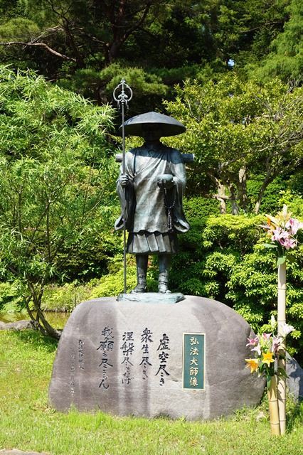 佐渡遍路】第62番 龍亀山東光院 子孫繁栄・縁談、安産にご利益のある約