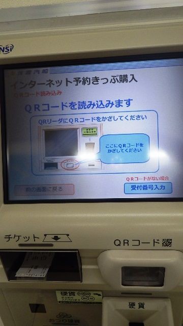 佐渡汽船 32 39 Off 週末限定ジェットフォイル割引 佐渡旅 Sadotabi