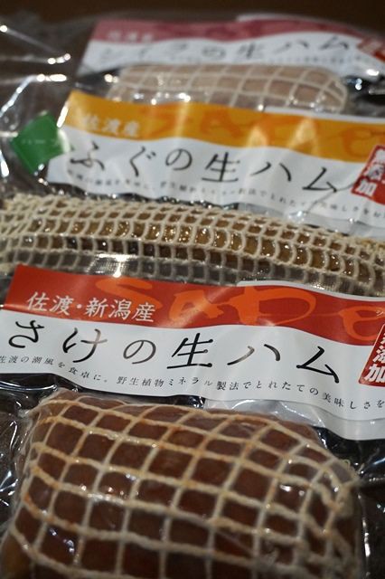 お土産】佐渡で水揚げされた魚をサクラチップで燻製した『魚の生ハム』 佐渡旅（sadotabi）