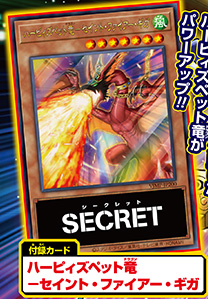 Vジャンプ21年6月特大号 本日4月21日 水 発売 Dqx付録アイテムコード 超元気玉 2 さっちゃんねる Dqx