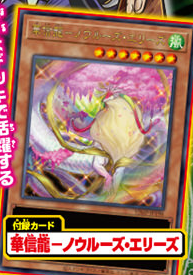 Vジャンプ21年5月号 予約受付中 遊戯王カード ドラクエ10のアイテムコードなどの付録がつくよ 21年3月19日 金 発売 発売日がいつもと違うので注意 さっちゃんねる Dqx