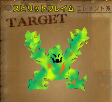 Ver3 3前期 闇の領界に登場する新モンスター 一覧 全10種 さっちゃんねる Dqx