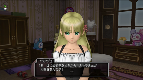 動画 祈望館 フランジュとクラウンの2人の全話題 会話の動画をアップロードしました アスフェルド学園 さっちゃんねる Dqx