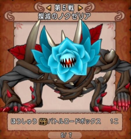 モンスターバトルロード 協力チャレンジバトル」が明日2026年1月23日