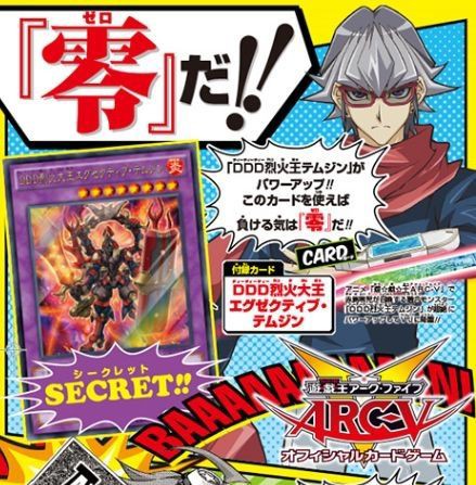 Vジャンプ17年4月特大号 Amazonで予約受付中 発売日 17年2月21日 火 さっちゃんねる Dqx