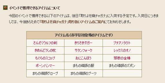 朗報 まもの導師の服セットも捨てて大丈夫です さっちゃんねる Dqx