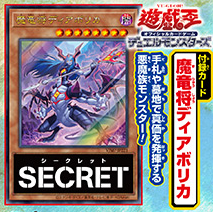 Vジャンプ2022年9月特大号、本日7月21日（木）発売！ドラクエ10の付録