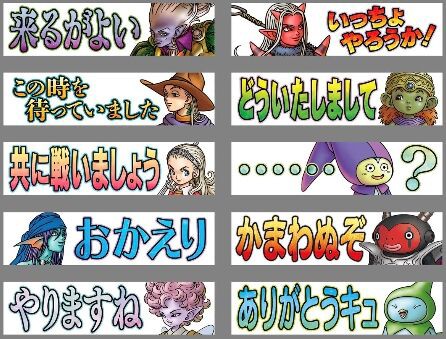 ドラゴンクエストX オンライン Xth ANNIVERSARY BOOK 当選品 Amazon.co.jp: ドラゴンクエストX オンライン Xth ANNIVERSARY