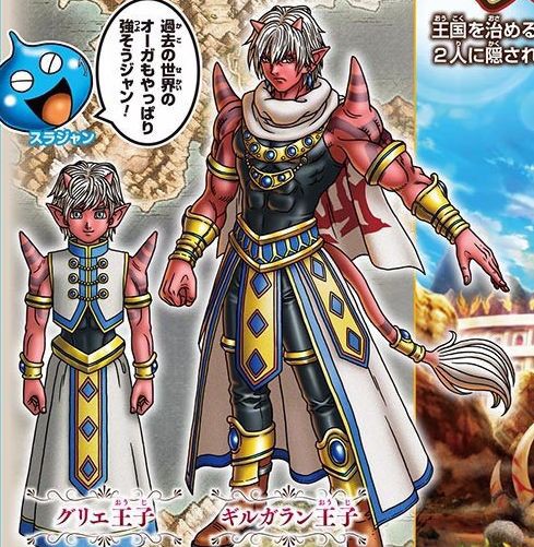 悪鬼ゾンガロンがついに登場 バージョン4 2最新情報をスクープ さっちゃんねる Dqx