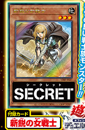 Vジャンプ21年10月特大号 本日8月19日 木 発売 いつもと発売日が違うので注意 Dqx付録アイテムコード ふくびき券 30 さっちゃんねる Dqx