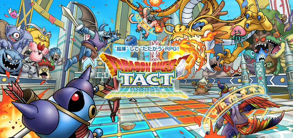 シリーズ最新作 ドラゴンクエストタクト が発表されました スマホ向けで年配信予定 さっちゃんねる Dqx