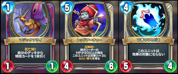 DQR】DQライバルズにて、一部カードのバランス調整＆メンテナンスの