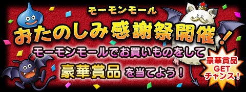 便利ツールでチャットが出来るように 冒険者のおでかけ超便利ツール のバージョンアップ情報が更新されてました 17年9月6日 水 公開予定 さっちゃんねる Dqx