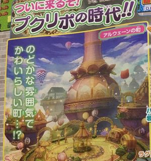 バージョン4 4最新情報をスクープ ついに来るぞプクリポの時代 さっちゃんねる Dqx バージョン4 4最新情報をスクープ ついに来るぞプクリポの時代 さっちゃんねる Dqx