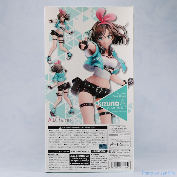 ストロンガー「Kizuna AI A.I Games 2019」フィギュアレビュー : さえ