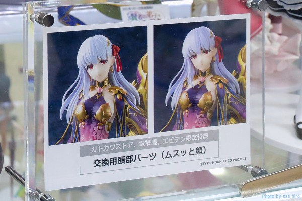 [特典付き] アサシン/カーマ Fate/Grand Order KDcolle 限定特典付き】『Fate/Grand Order』アサシン/カーマ