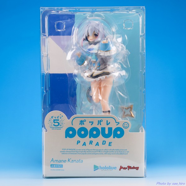 Max Factory「 POP UP PARADE ホロライブプロダクション 天音かなた