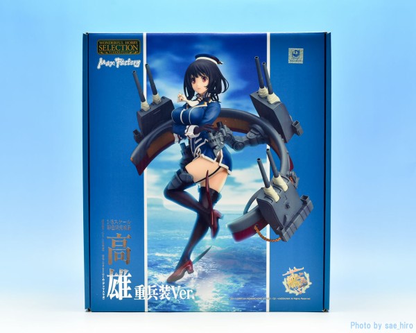 高品質新品Max Factory 艦これ 高雄 愛宕 重装Ver. セット売り コミック・アニメ