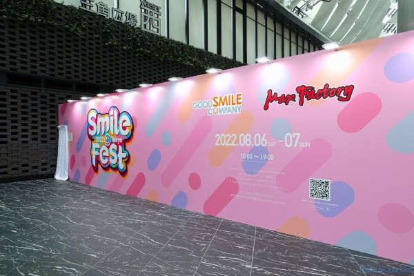 スマイルフェス22へ行ってきました 1 さえひろでいず