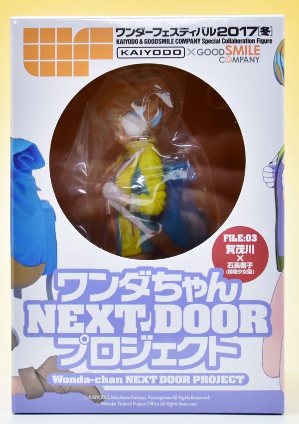 ワンダちゃんNEXT DOOR プロジェクト』 FILE:03 賀茂川Ver. フォト