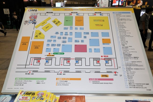 C3 Afa Tokyo2019へ行ってきました フォトレポート１企業編 さえひろでいず