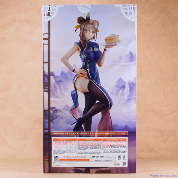 ファット・カンパニー　ライザ2　フィギュア フィギュアお迎え ライザのアトリエ2～失われた伝承と秘密の