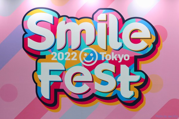 スマイルフェス22へ行ってきました 2 さえひろでいず