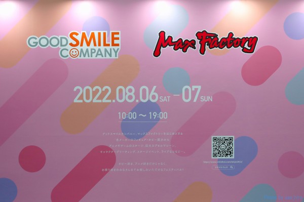 スマイルフェス22へ行ってきました 4 さえひろでいず