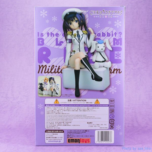 EMONTOYS ご注文はうさぎですか？BLOOM リゼ 軍服ver.フィギュア