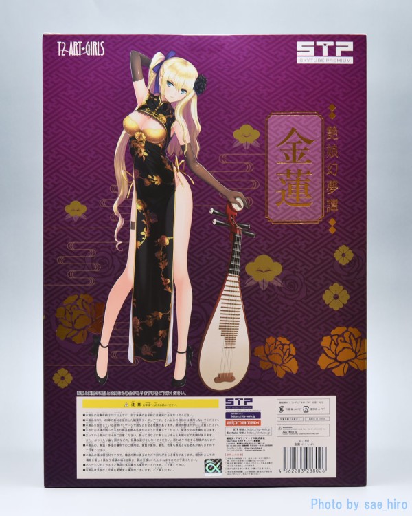 スカイチューブプレミアム（STP) 金蓮 Jin-Lian 1/6スケール