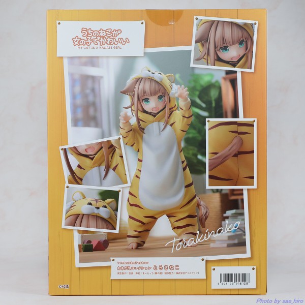 GOLDENHEAD PLUS Palette うちのねこが女の子でかわいい おきが