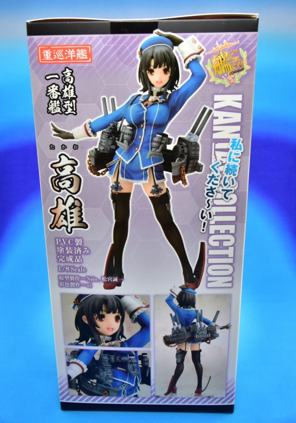 キューズQより 艦これ「重巡洋艦 高雄型一番艦 高雄」1/8スケール