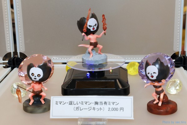 1/20ヒルムカ ガリアン ワンダーフェスティバル ワンフェス