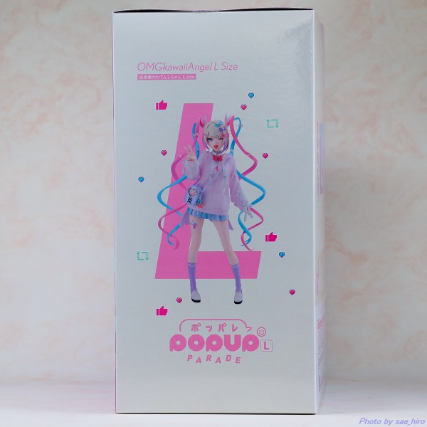 グッドスマイルカンパニー POPUP PARADE 超絶最かわてんしちゃん