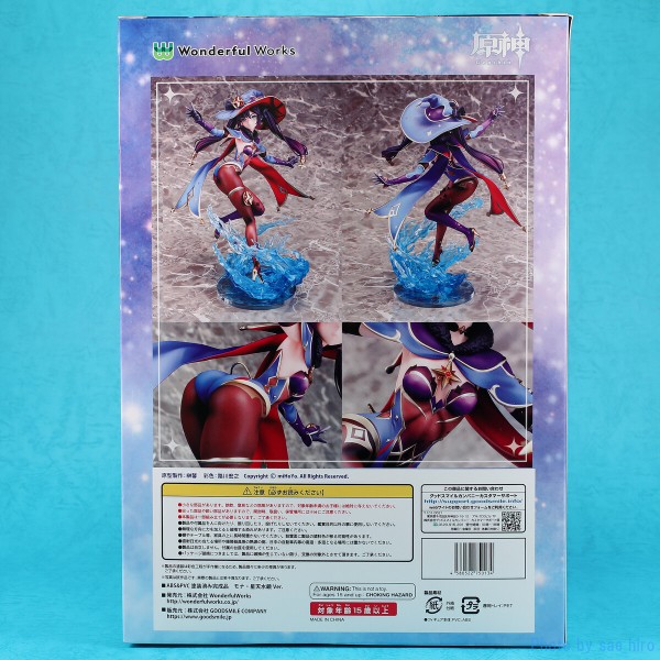 Wonderful Works モナ (星天水鏡 Ver.) Amazon | 原神 モナ 星天水鏡Ver.1/7フィギュア 1/7スケール