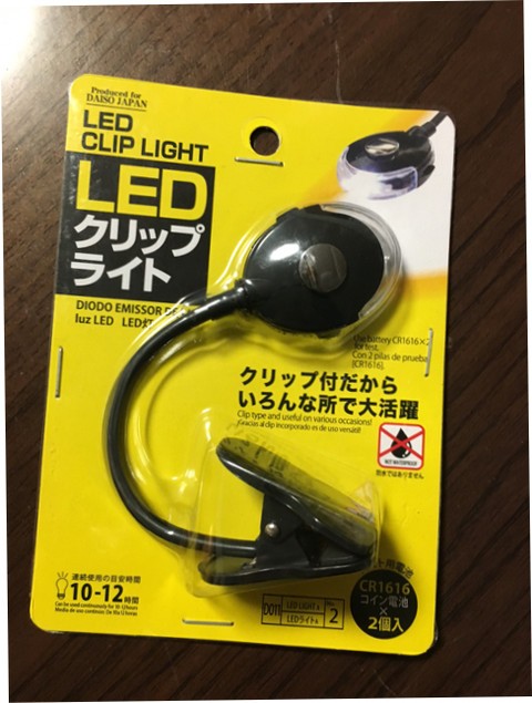 ダイソーで買えるバンドで使える小物 Saeko Empack