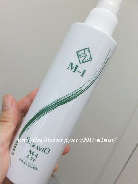 M1毛髪ミスト 育毛剤 を通販で購入してみました M 1毛髪ミスト 体験談 頭皮トラブルゼロ育毛